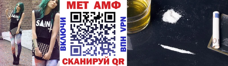 АМФЕТАМИН Розовый  ОМГ ОМГ зеркало  Дальнегорск  как найти наркотики 