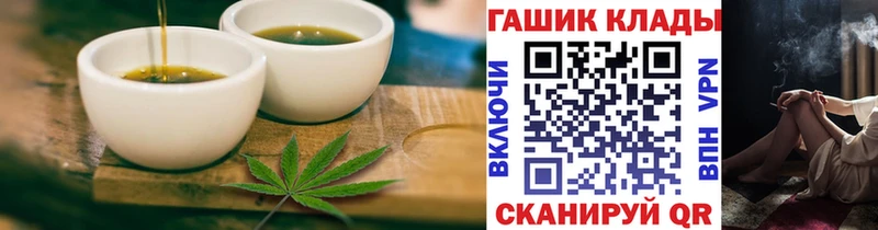 где найти   Дальнегорск  Еда ТГК марихуана 