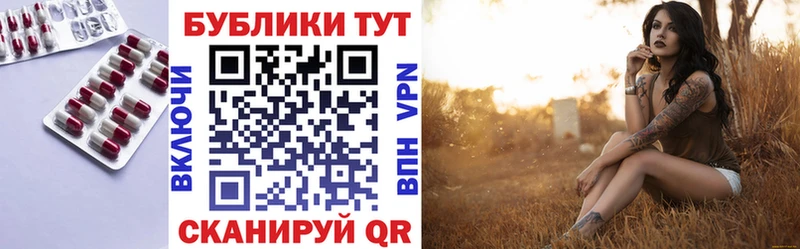 ЭКСТАЗИ Cube Дальнегорск