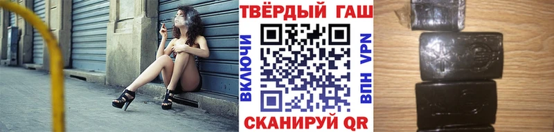 Гашиш VHQ  Дальнегорск 