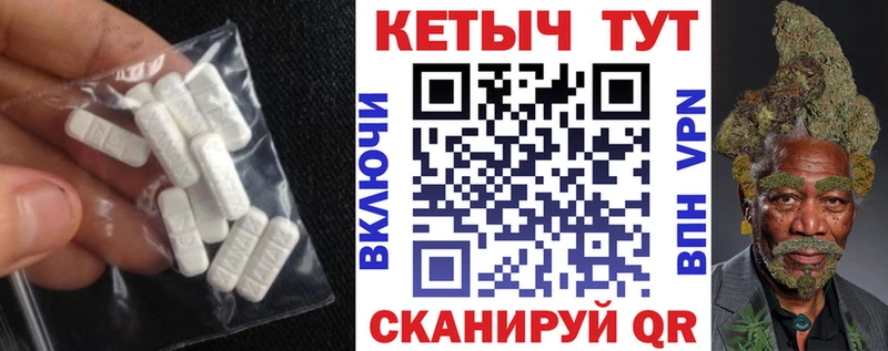 мориарти какой сайт  Дальнегорск  КЕТАМИН VHQ 