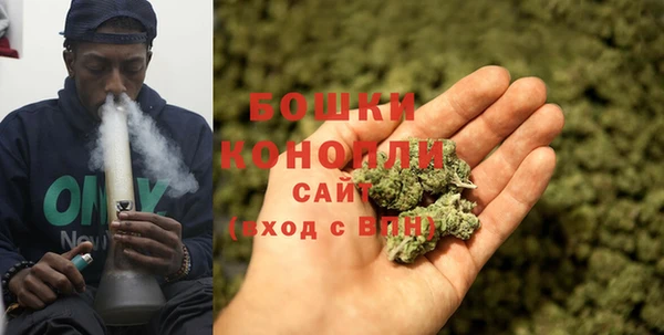 бутик Бронницы