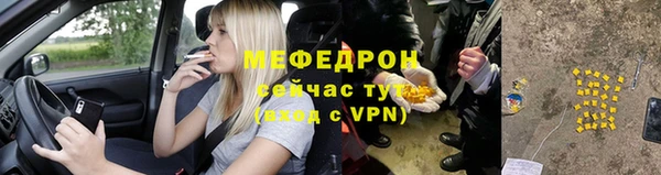 герыч Бородино