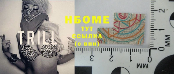 герыч Бородино