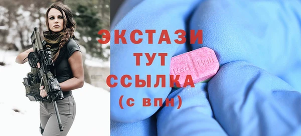 бутик Бронницы