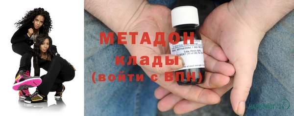 герыч Бородино