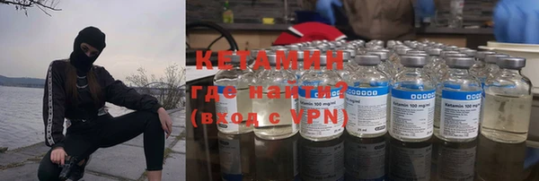 бутик Бронницы