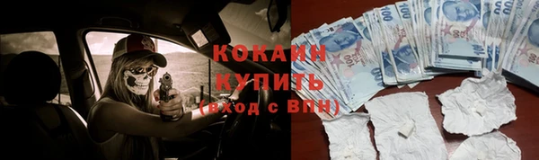 бутик Бронницы