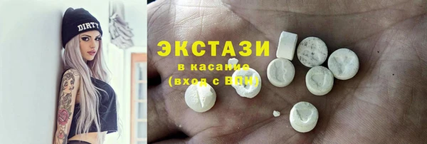 бутик Бронницы