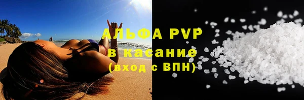 герыч Бородино