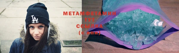 бутик Бугульма