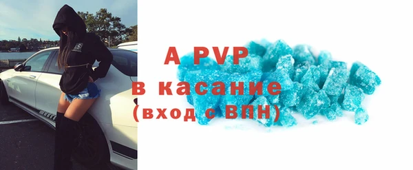 бутик Бугульма