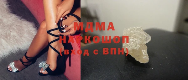 бутик Бронницы