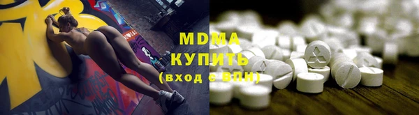 бутик Бронницы
