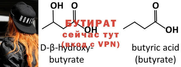 бутик Бугульма