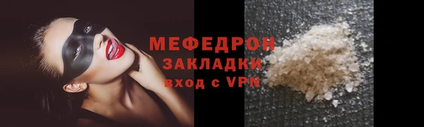 бутик Бронницы