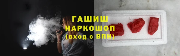 герыч Бородино