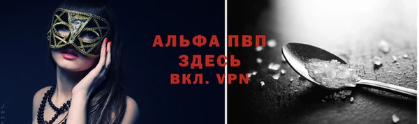 герыч Бородино