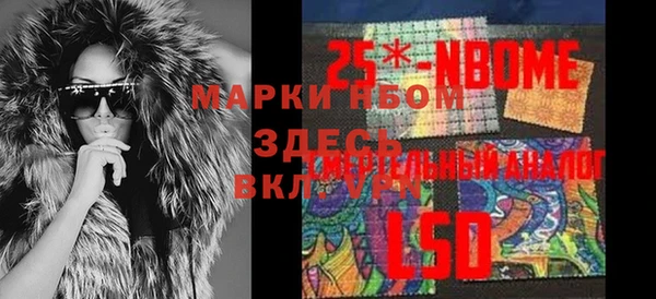 бутик Бронницы