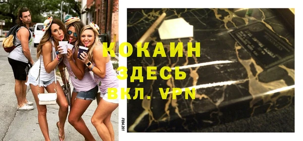бутик Бугульма