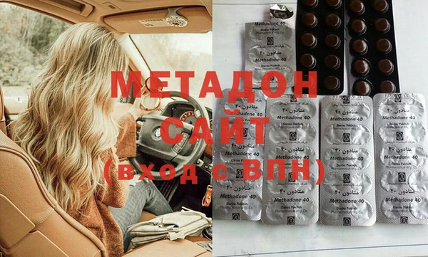 герыч Бородино