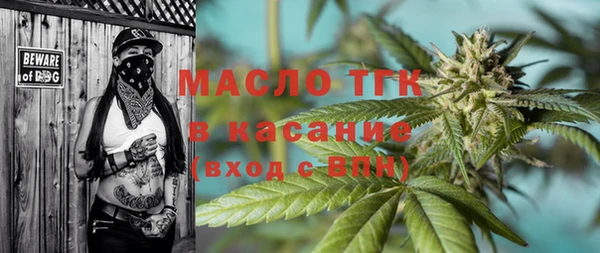 бутик Бронницы