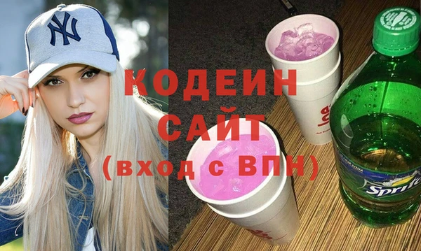 бутик Бугульма