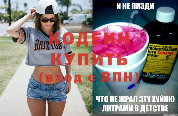 бутик Бронницы