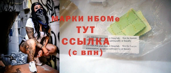 бутик Бронницы