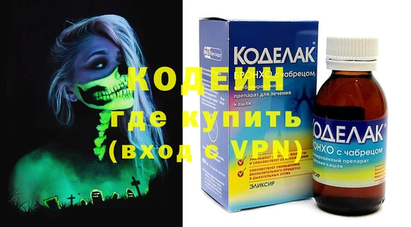 герыч Бородино