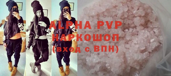 бутик Бугульма