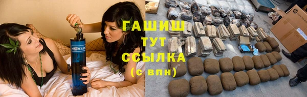 герыч Бородино