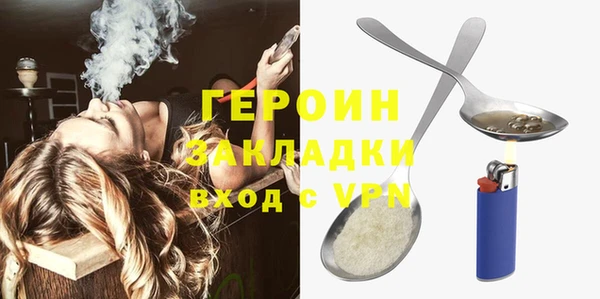бутик Бугульма