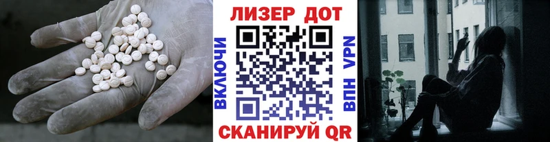 где найти   Дальнегорск  ЛСД экстази кислота 