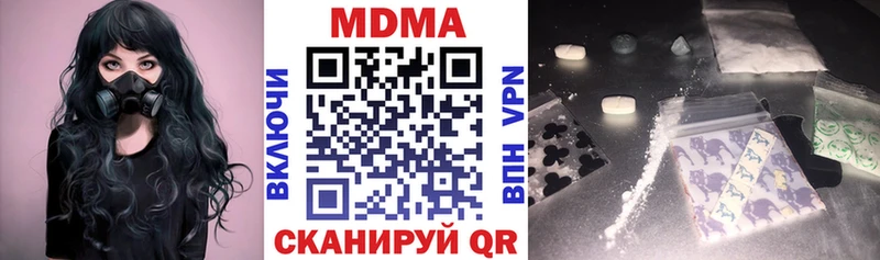 МДМА crystal  Дальнегорск 