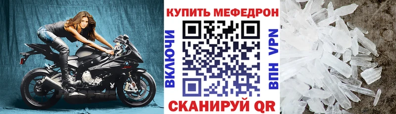 ОМГ ОМГ tor  Дальнегорск  МЯУ-МЯУ 4 MMC 