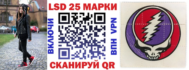 Марки 25I-NBOMe 1,8мг Дальнегорск
