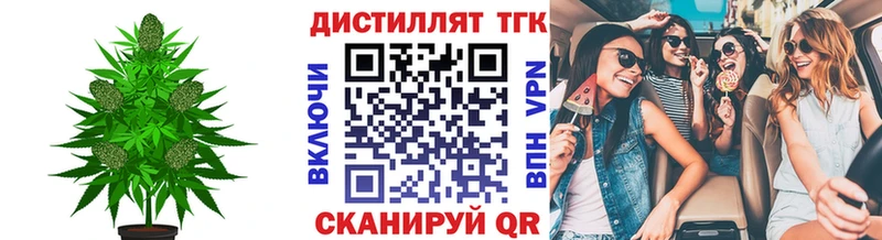 MEGA зеркало  Дальнегорск  Дистиллят ТГК вейп 