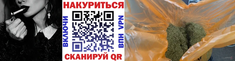 Канабис индика  Дальнегорск 